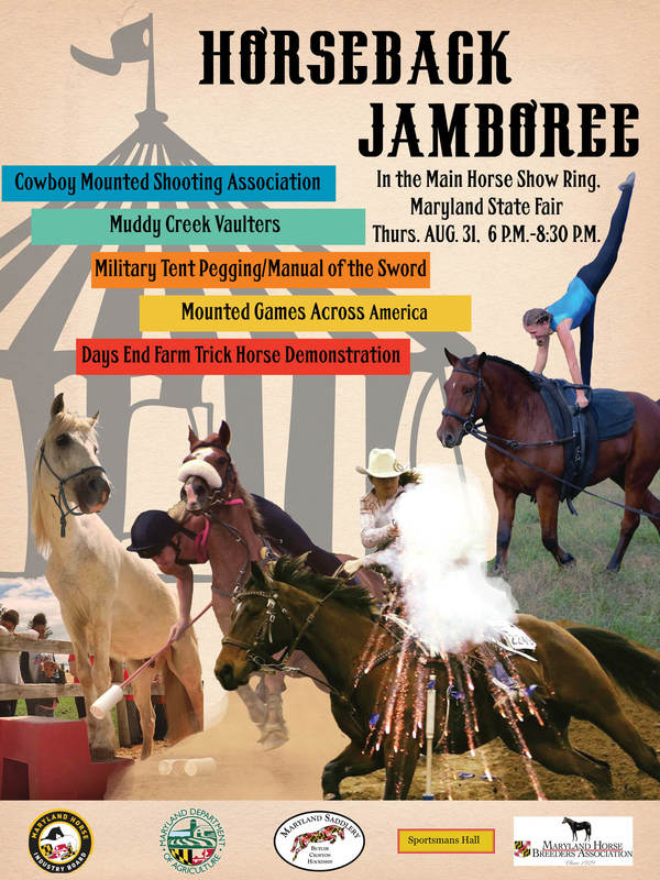 Jamboree