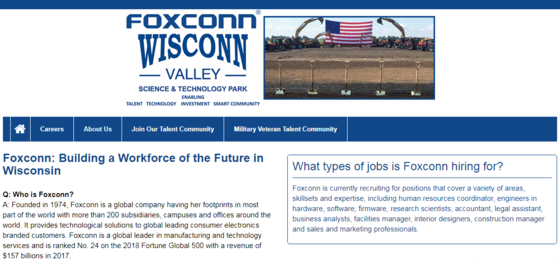 Foxconn Jobs